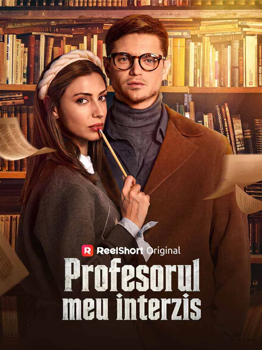 Profesorul meu interzis