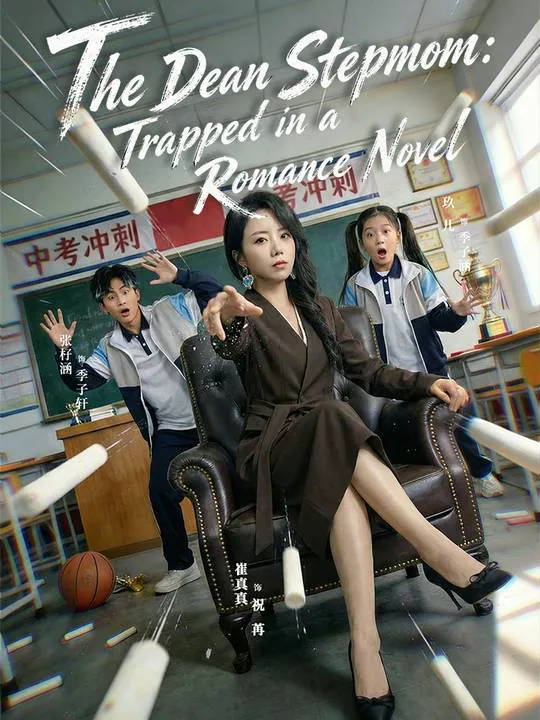 The Dean Stepmom: Trapped in a Romance Novel