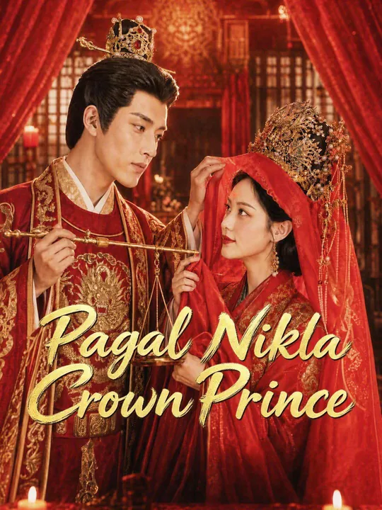 (Dubbed) Pagal Nikla Crown Prince