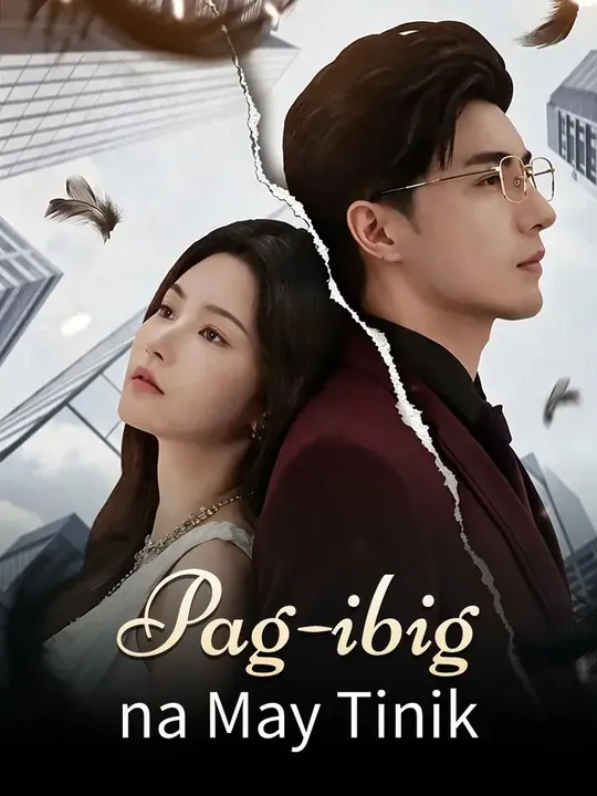Pag-ibig na May Tinik